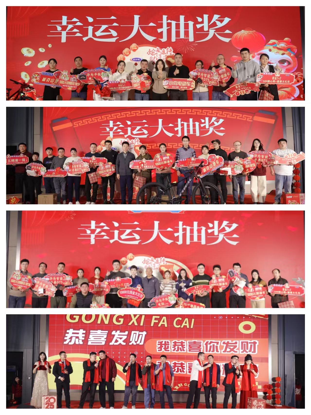 1742019024134304.jpg 微信图片_20250315140905.jpg